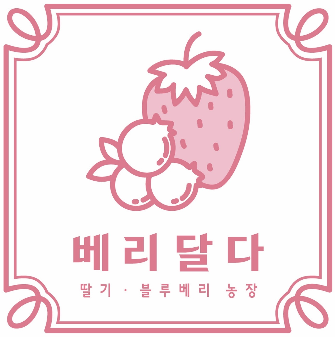 블로그 – 베리달다